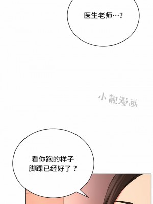 一屋之下 1-42話_33_08