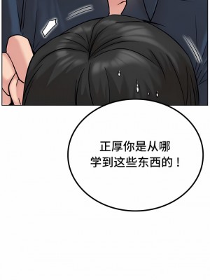 一屋之下 1-42話_30_04