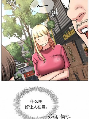 一屋之下 1-42話_01-19_114