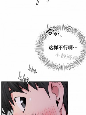 一屋之下 1-42話_39_10