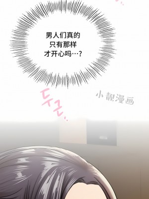 一屋之下 1-42話_20_28