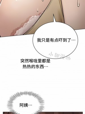 一屋之下 1-42話_01-19_233