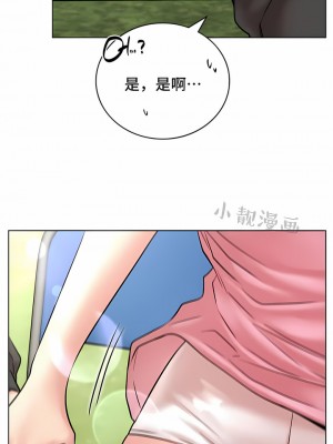 一屋之下 1-42話_34_09