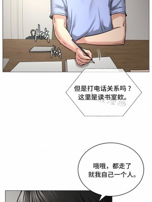 一屋之下 1-42話_01-19_190