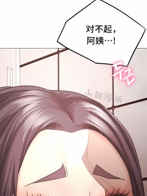 一屋之下 1-42話_01-19_210