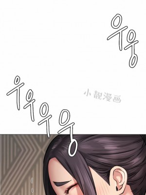 一屋之下 1-42話_01-19_050