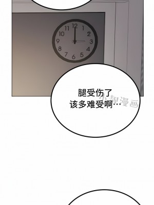 一屋之下 1-42話_20_20