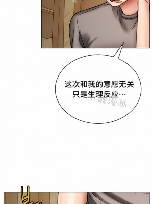 一屋之下 1-42話_01-19_220