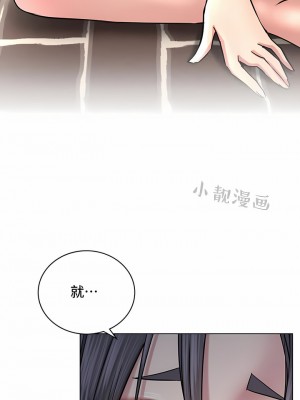 一屋之下 1-42話_32_07