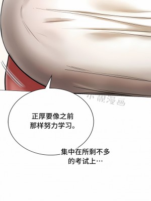 一屋之下 1-42話_01-19_140