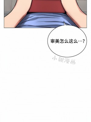 一屋之下 1-42話_01-19_185