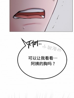 一屋之下 1-42話_01-19_099