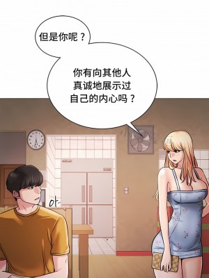 一屋之下 1-42話_01-19_065