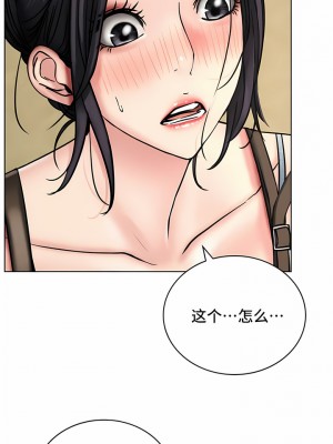 一屋之下 1-42話_28_02