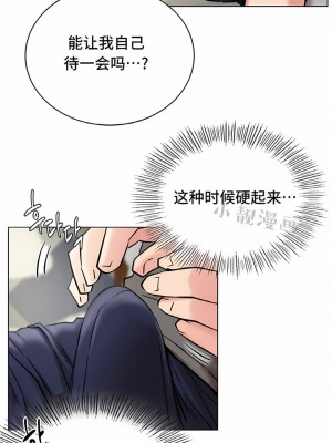 一屋之下 1-42話_21_10