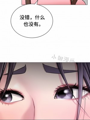 一屋之下 1-42話_01-19_127