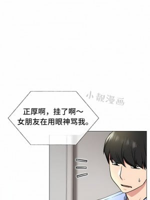 一屋之下 1-42話_01-19_192