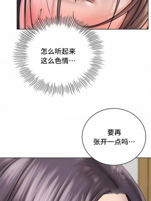 一屋之下 1-42話_40_01