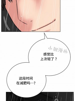 一屋之下 1-42話_38_09