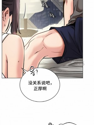 一屋之下 1-42話_21_09