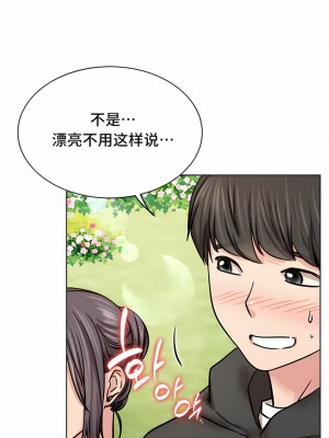 一屋之下 1-42話_37_01