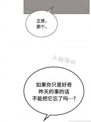 一屋之下 1-42話_01-19_125