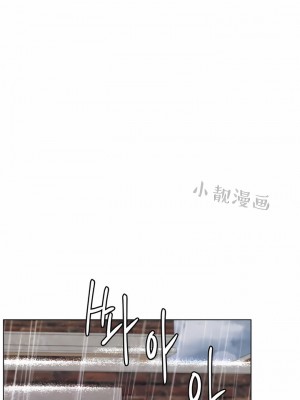 一屋之下 1-42話_39_02