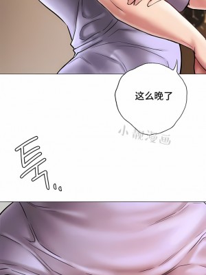 一屋之下 1-42話_01-19_051