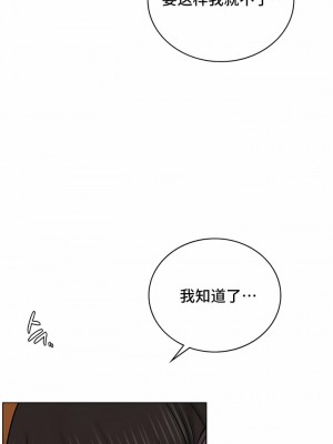 一屋之下 1-42話_29_06