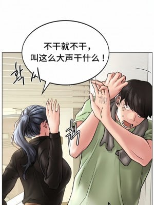 一屋之下 1-42話_01-19_021