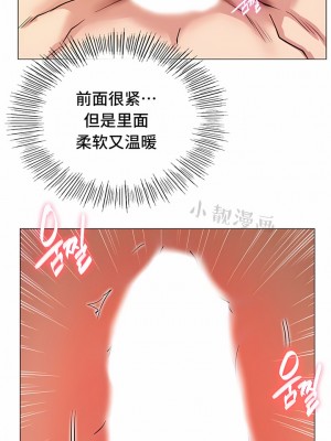 一屋之下 1-42話_01-19_149