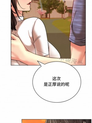 一屋之下 1-42話_33_09