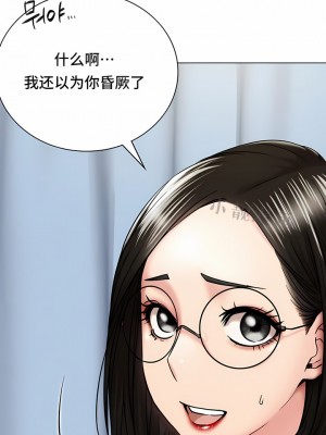 一屋之下 1-42話_20_04