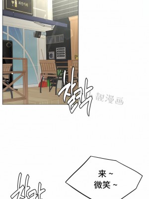 一屋之下 1-42話_01-19_115