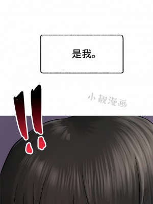 一屋之下 1-42話_01-19_061