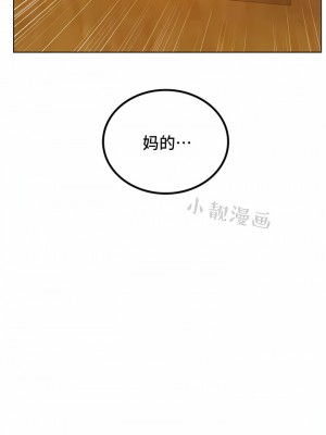 一屋之下 1-42話_01-19_250