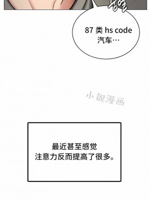 一屋之下 1-42話_01-19_176