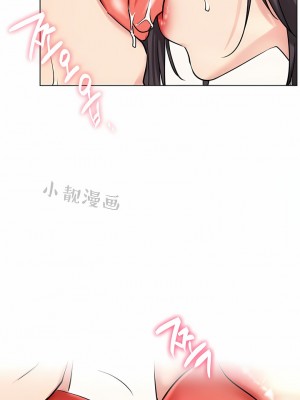 一屋之下 1-42話_23_02