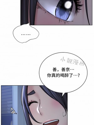 一屋之下 1-42話_32_08