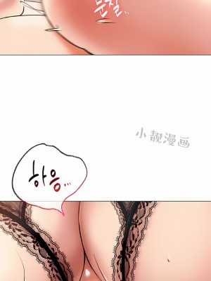 一屋之下 1-42話_21_19