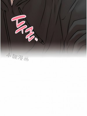 一屋之下 1-42話_35_09