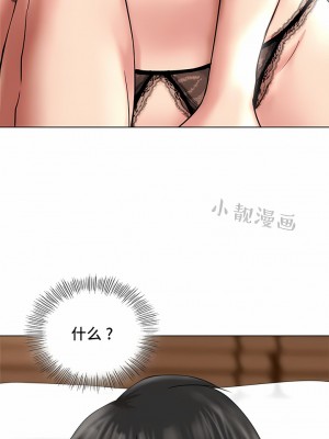 一屋之下 1-42話_22_08