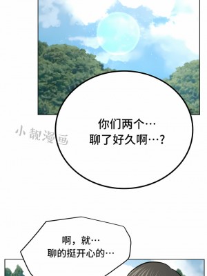 一屋之下 1-42話_36_10