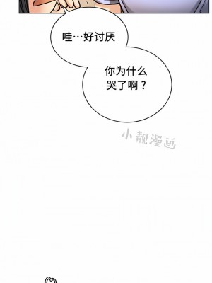 一屋之下 1-42話_01-19_201