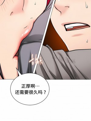 一屋之下 1-42話_01-19_209