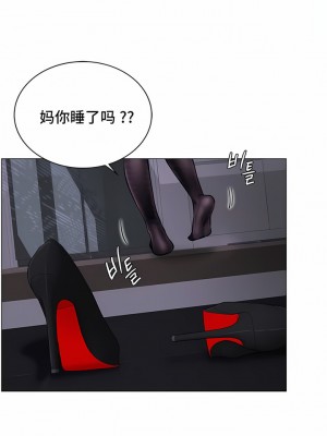 一屋之下 1-42話_01-19_107