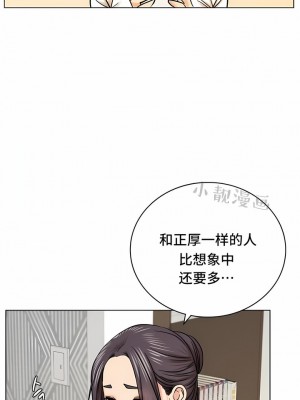 一屋之下 1-42話_20_24