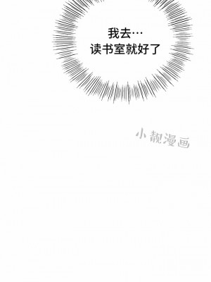 一屋之下 1-42話_39_03