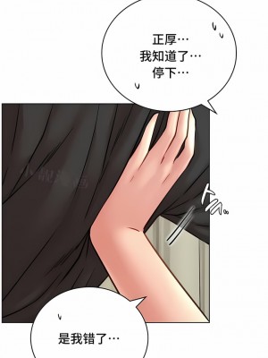 一屋之下 1-42話_35_08