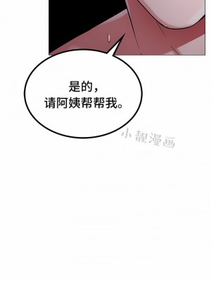 一屋之下 1-42話_01-19_092